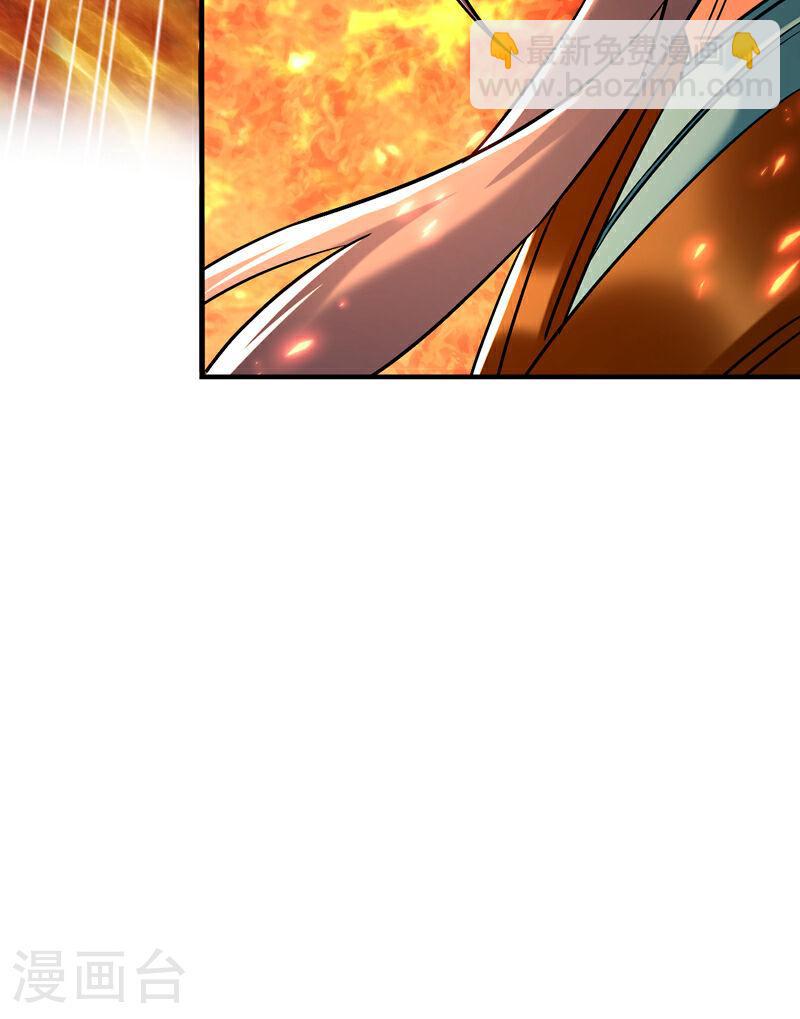 第76话 无知，真幸福(1/2)-第76话