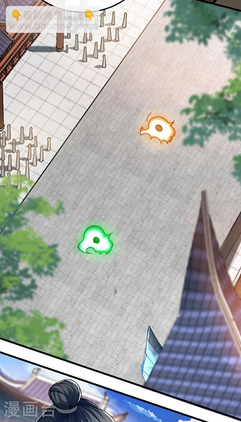 第76话 无知，真幸福(1/2)-第76话