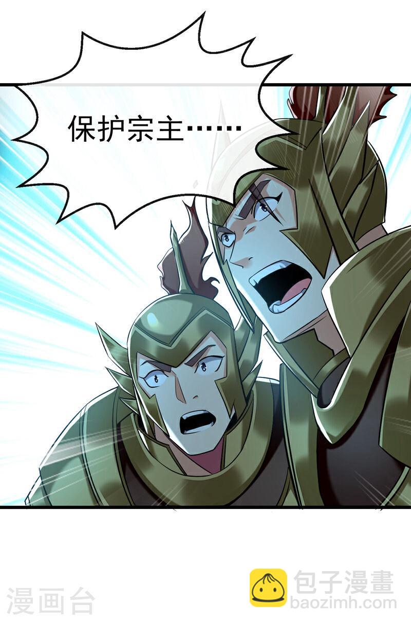 第80话 有缘自会相见-第80话