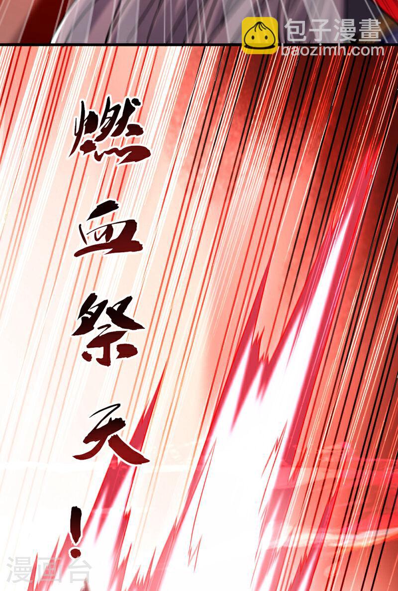第80话 有缘自会相见-第80话