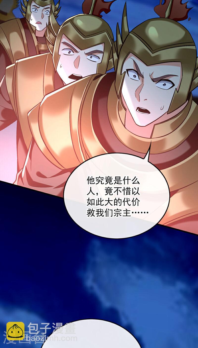 第80话 有缘自会相见-第80话