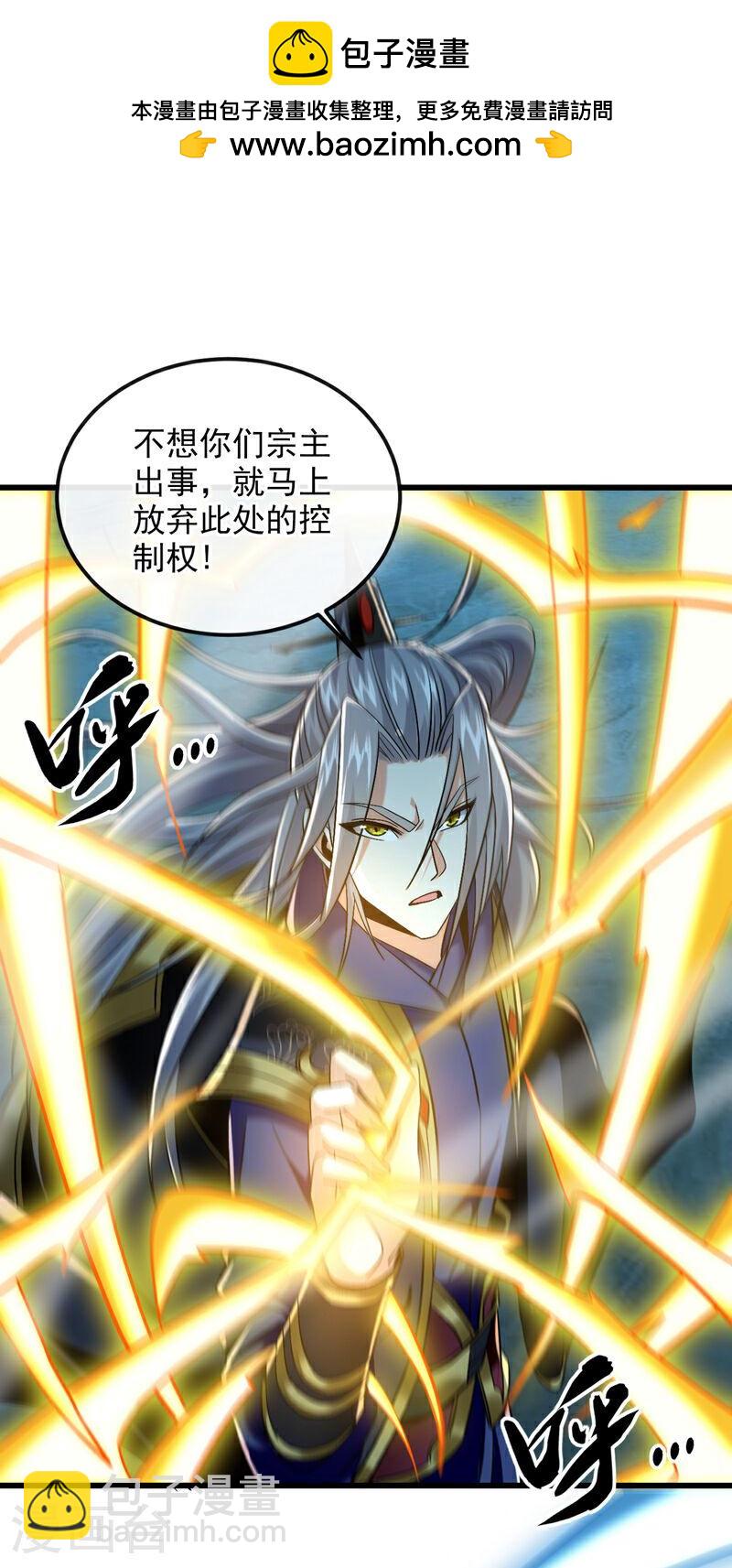 第80话 有缘自会相见-第80话