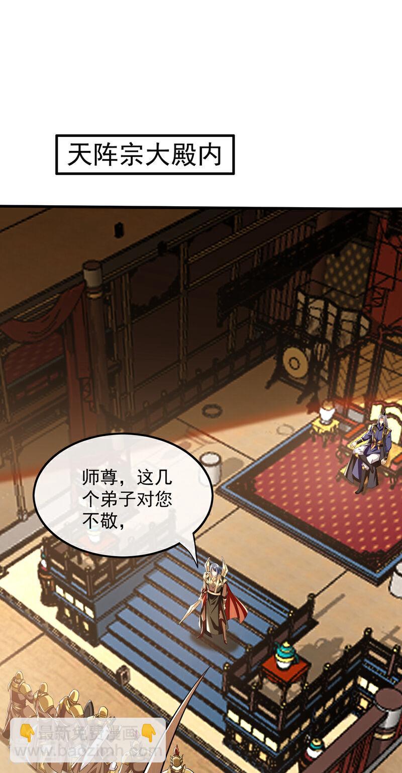 第80话 有缘自会相见-第80话
