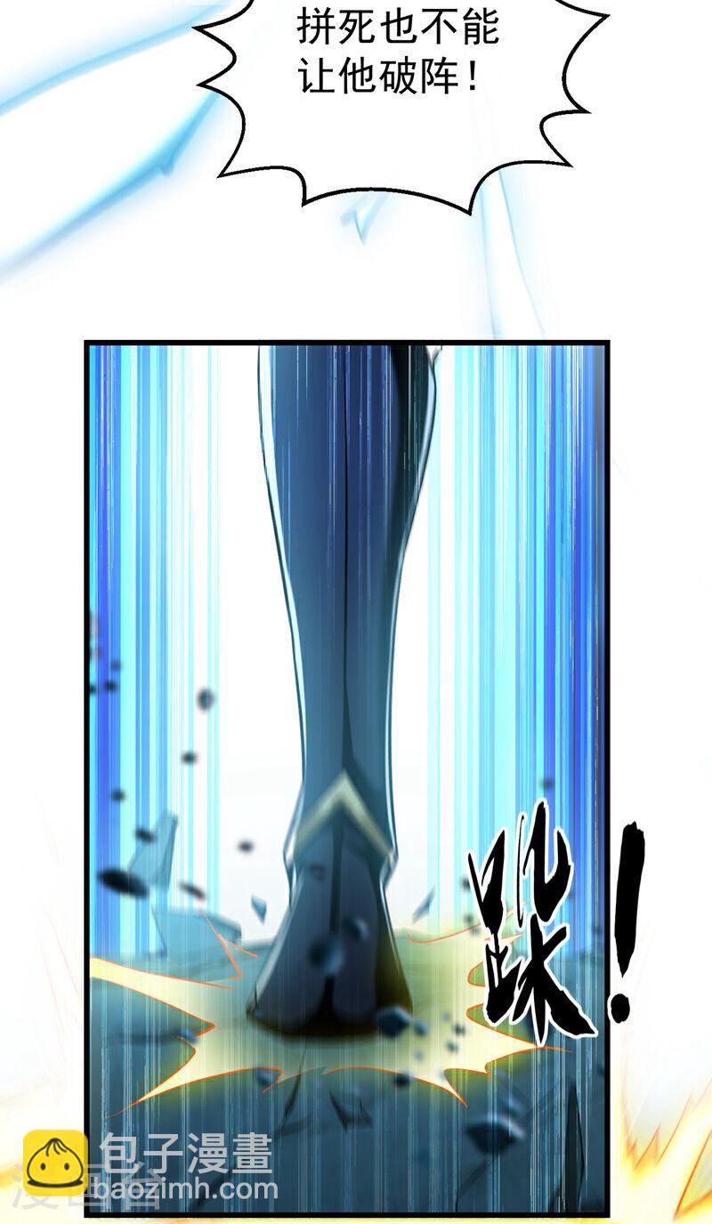 第80话 有缘自会相见-第80话