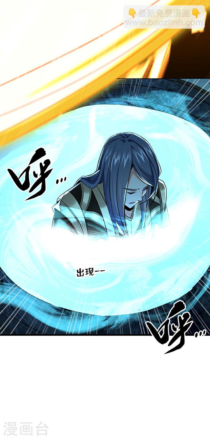 第80话 有缘自会相见-第80话