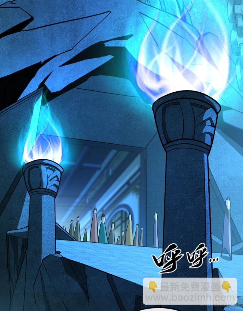 第84话 封印与魔族有关？！-第84话