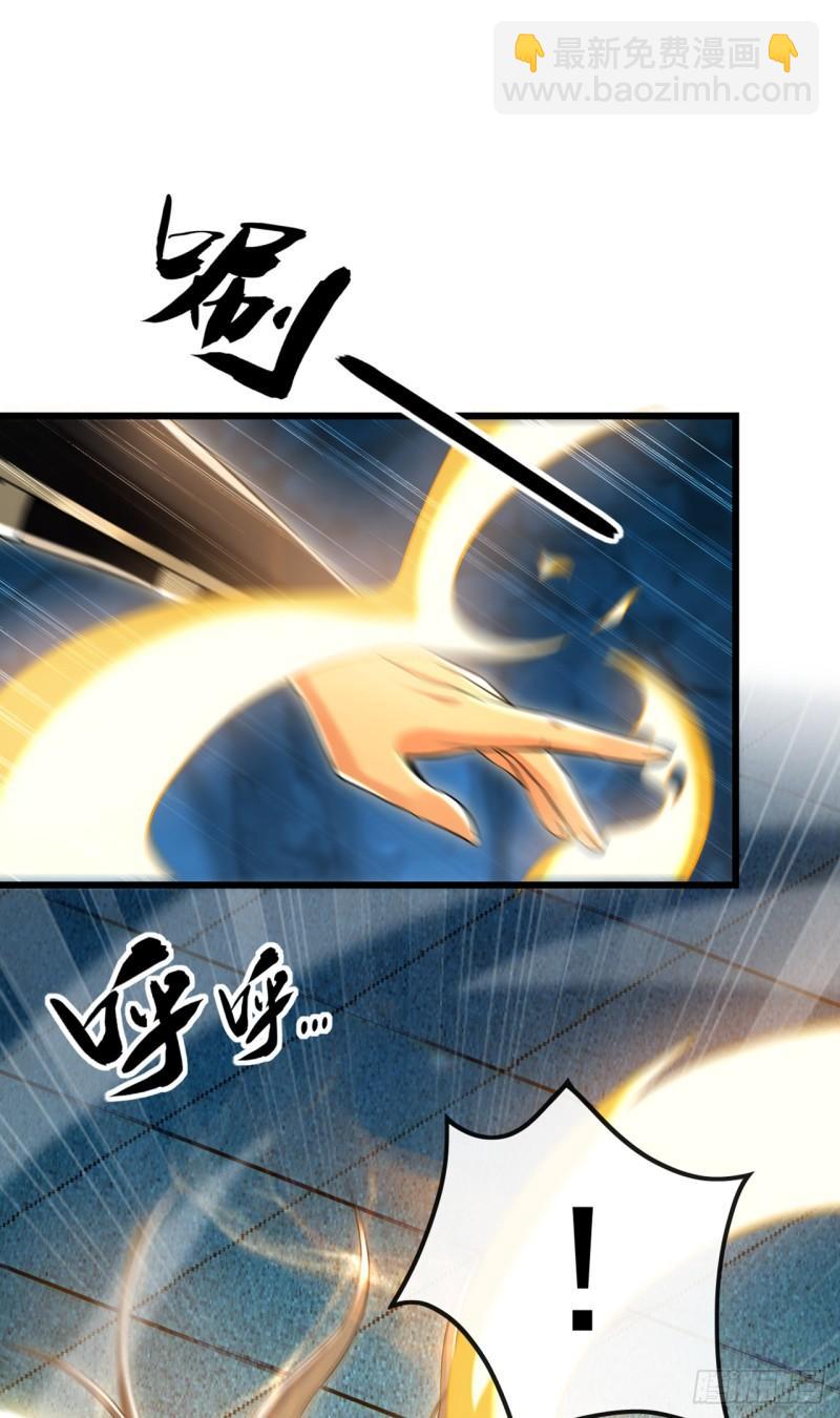 第84话 封印与魔族有关？！-第84话