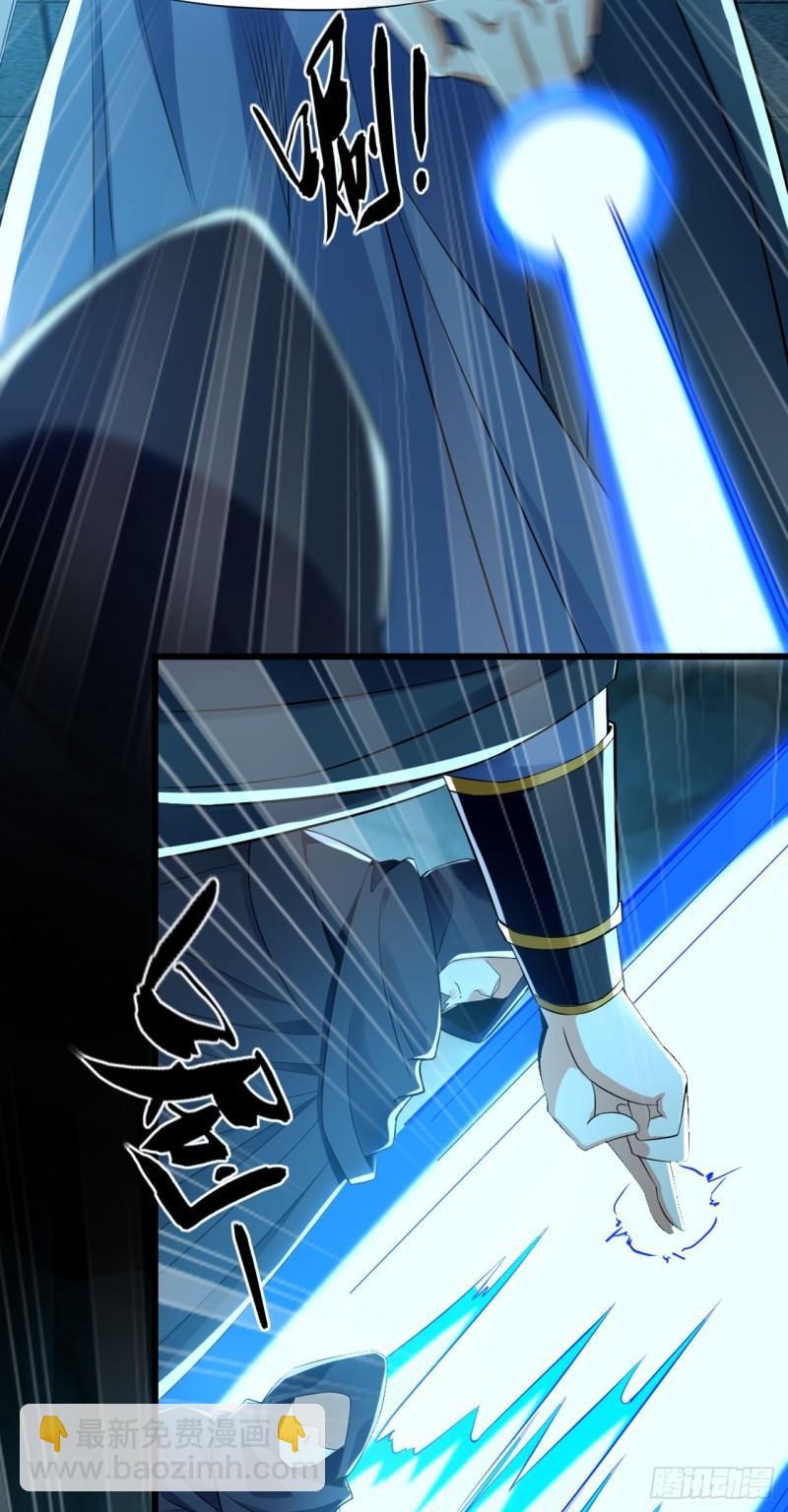第84话 封印与魔族有关？！-第84话