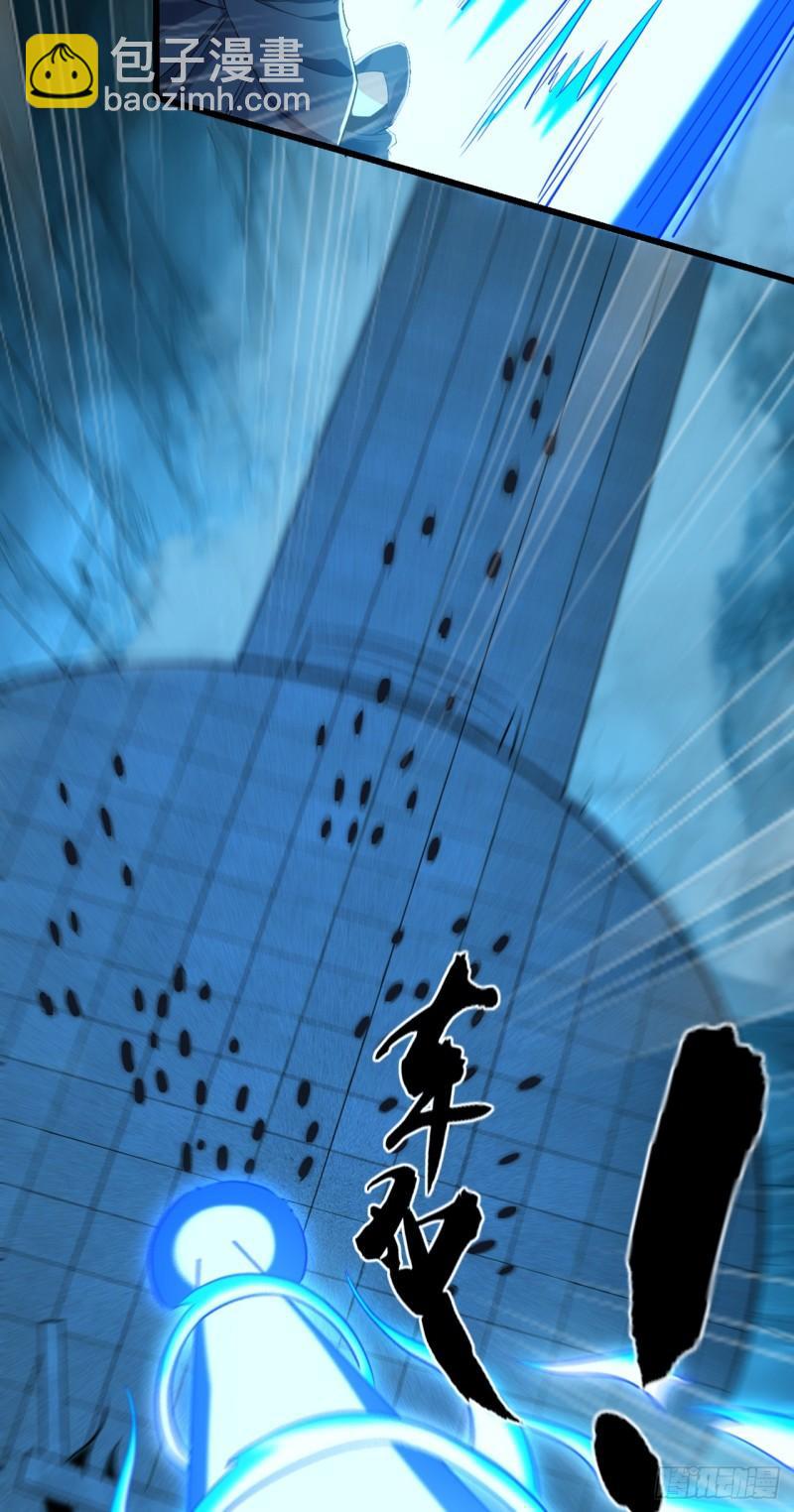 第84话 封印与魔族有关？！-第84话