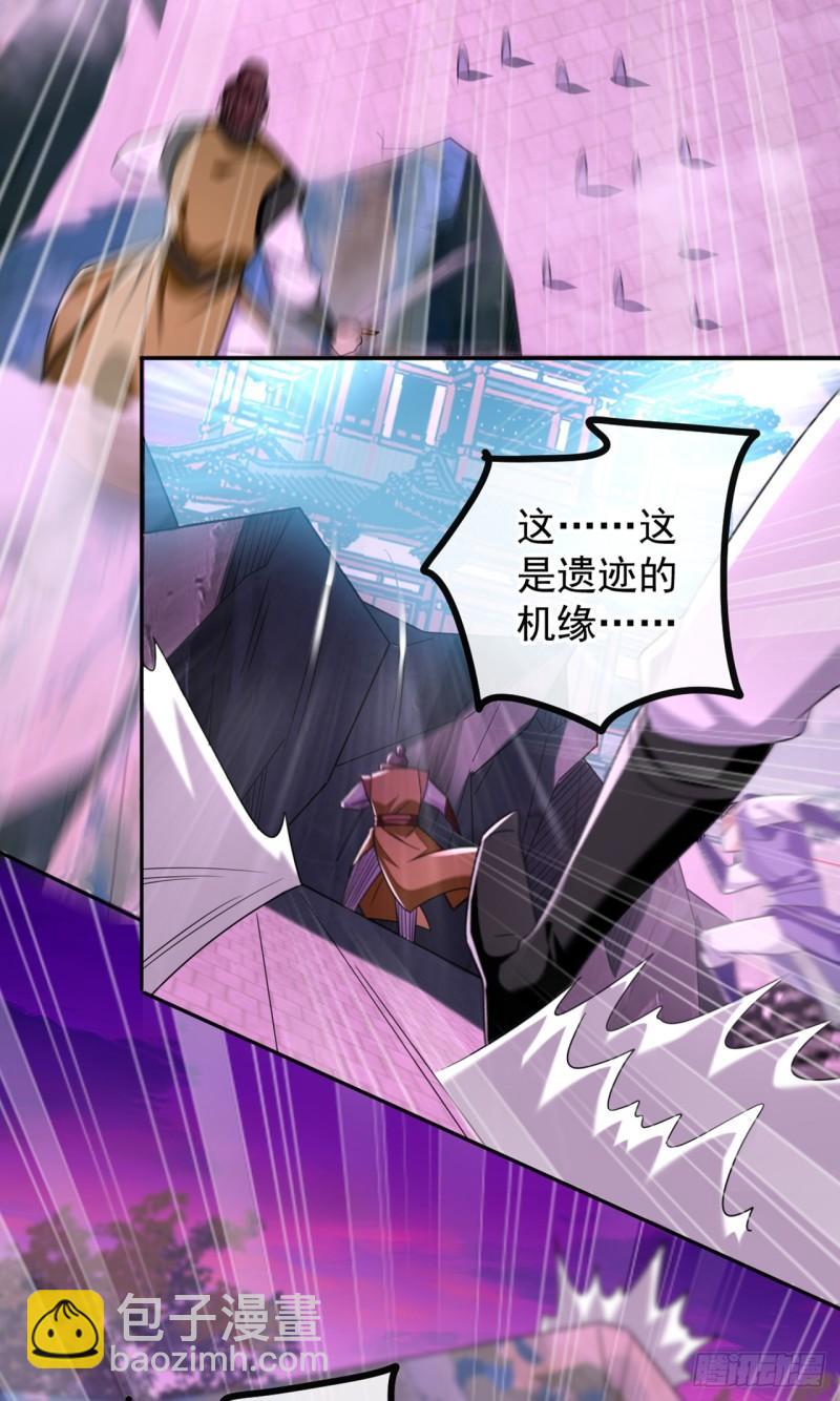 第84话 封印与魔族有关？！-第84话