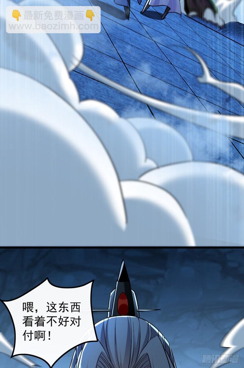 第84话 封印与魔族有关？！-第84话