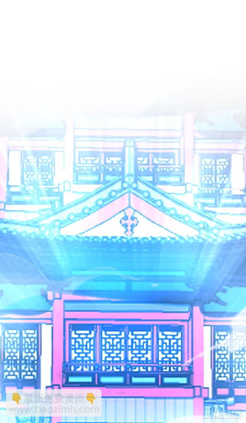 第84话 封印与魔族有关？！-第84话