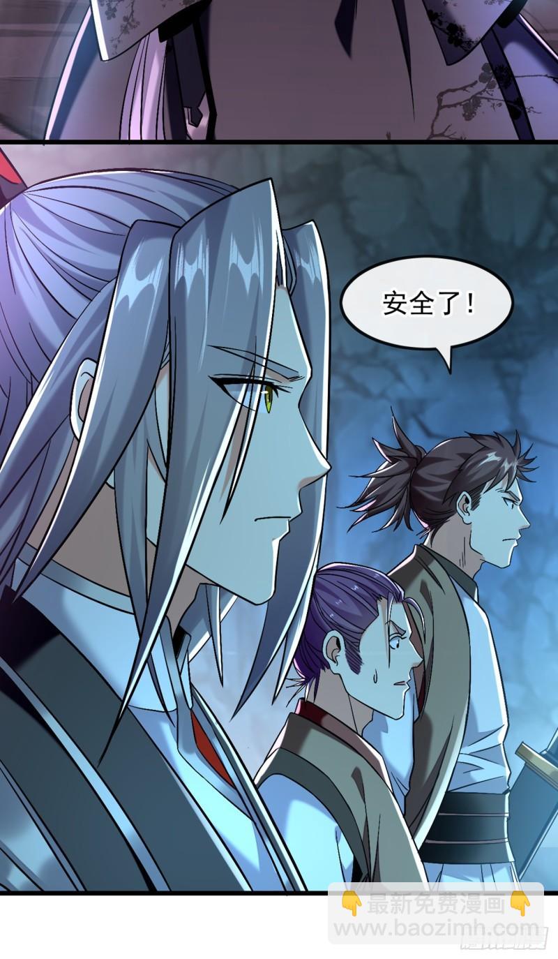 第84话 封印与魔族有关？！-第84话