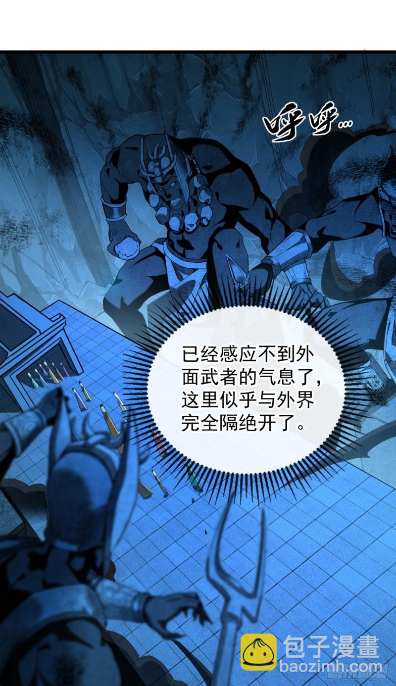 第84话 封印与魔族有关？！-第84话