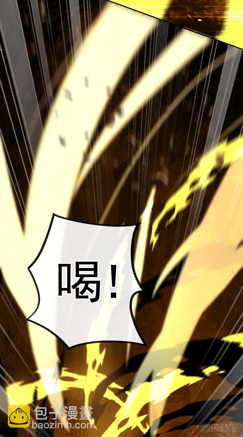 第86话 想借黑气侵蚀身体吗-第86话