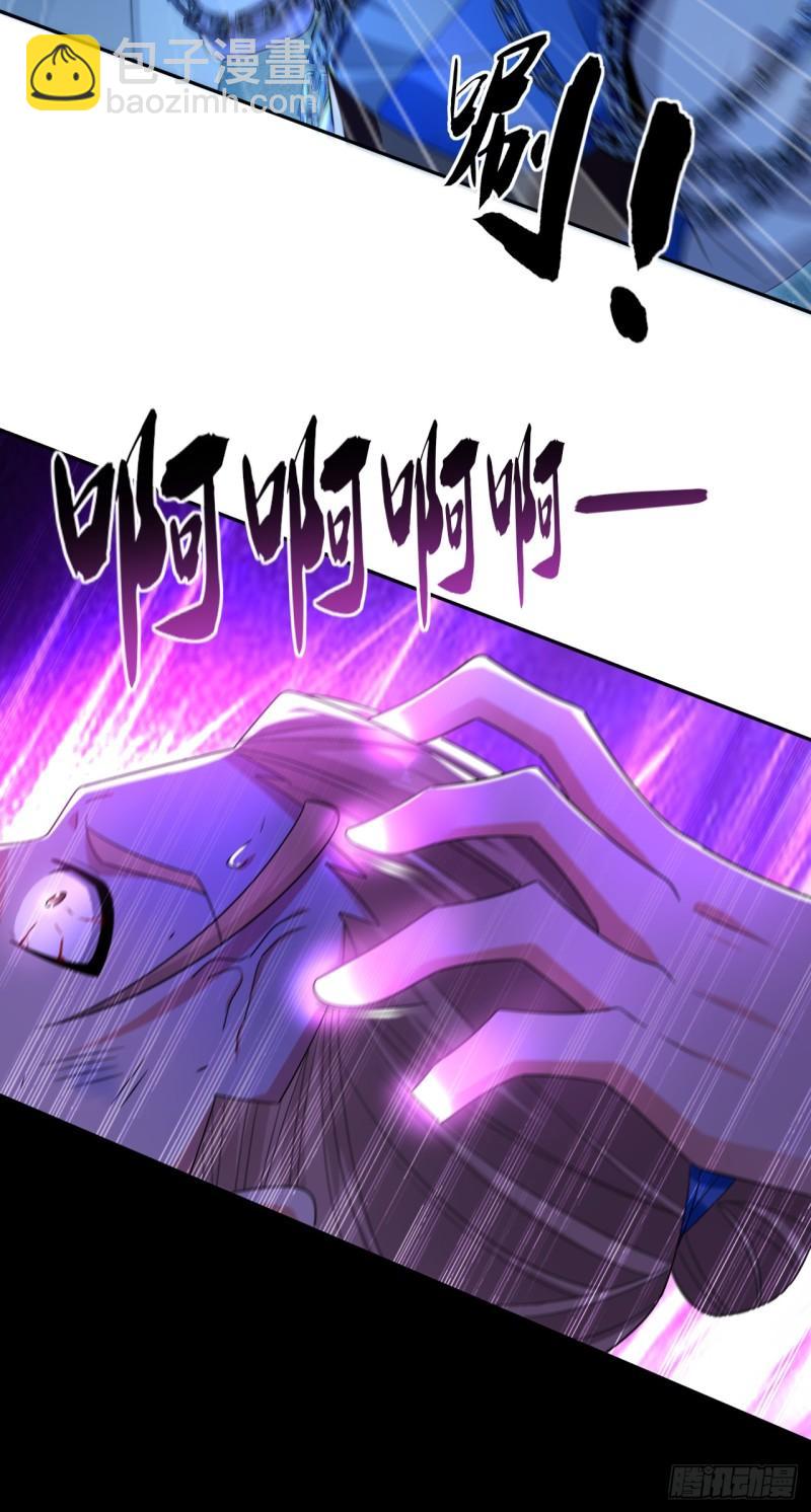 第86话 想借黑气侵蚀身体吗-第86话