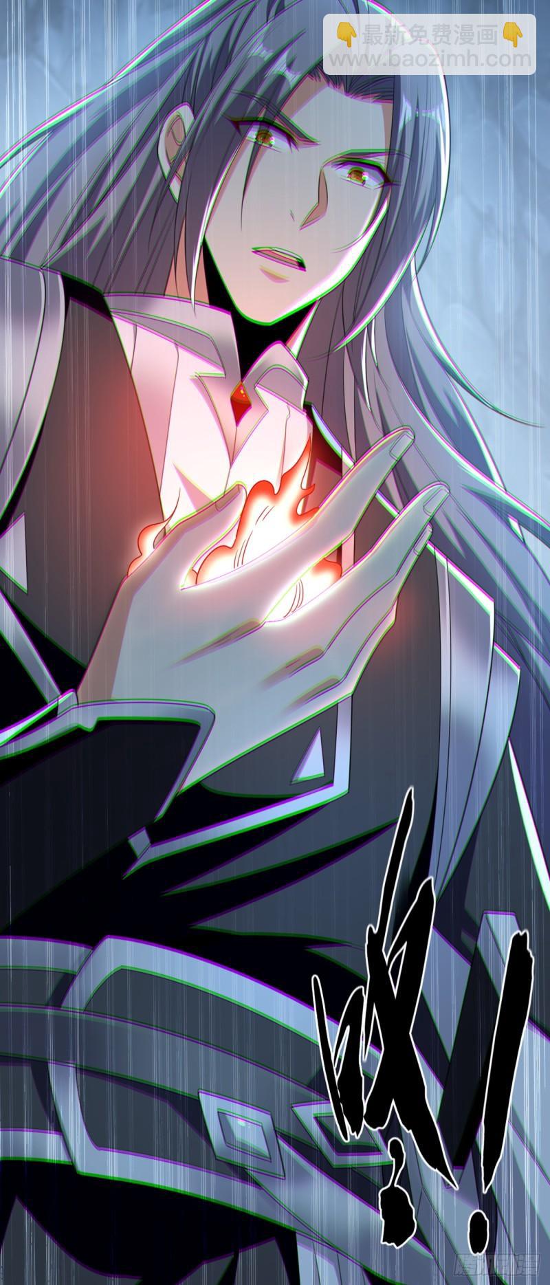 第86话 想借黑气侵蚀身体吗-第86话