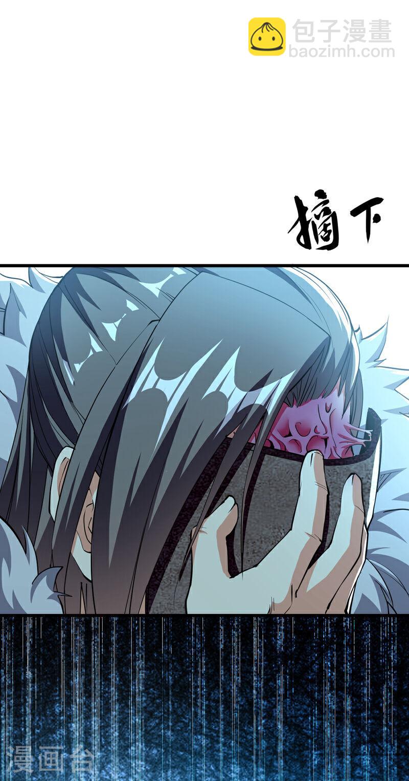 第88话 你敢对我说教？！-第88话