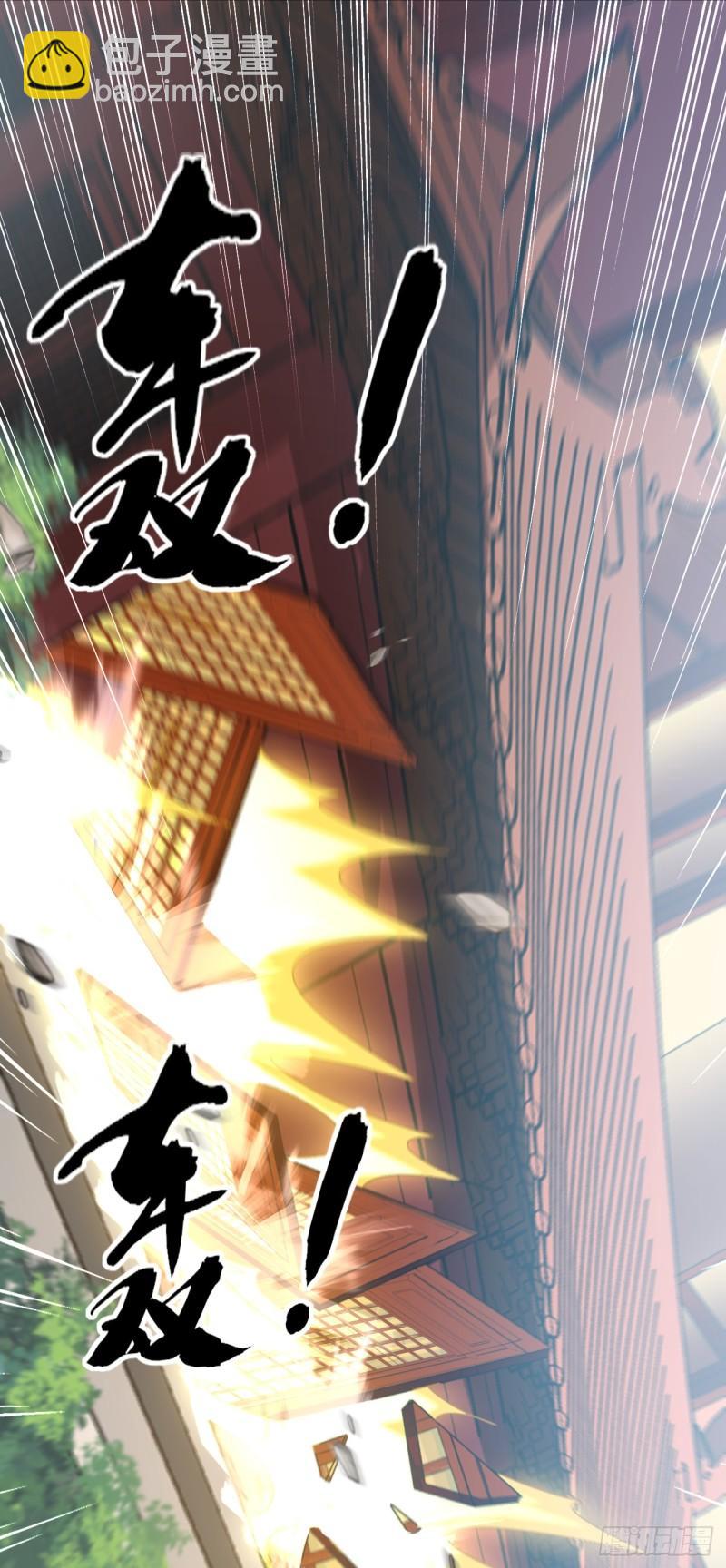 第10话 想跑？晚了！-第10话