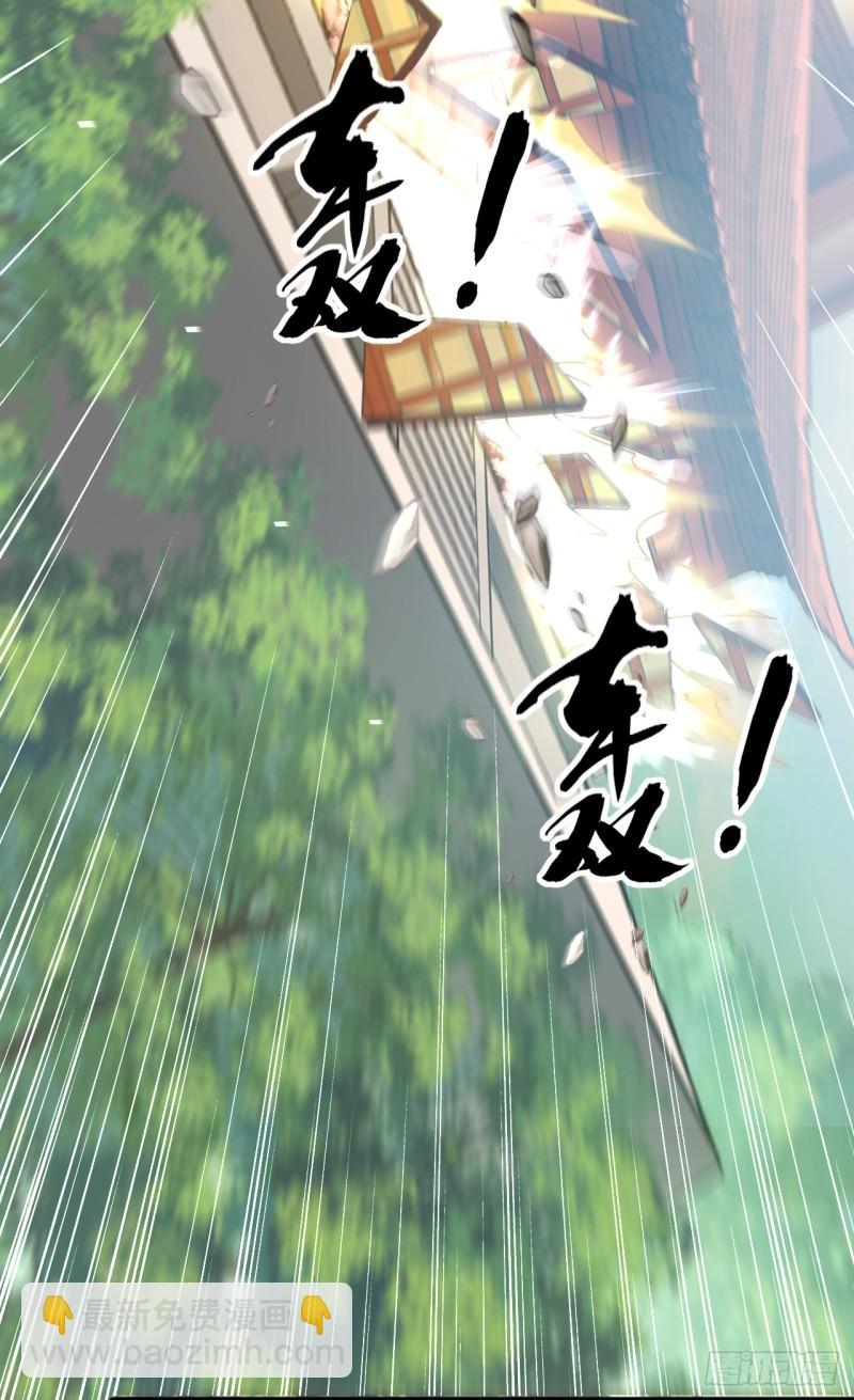 第10话 想跑？晚了！-第10话