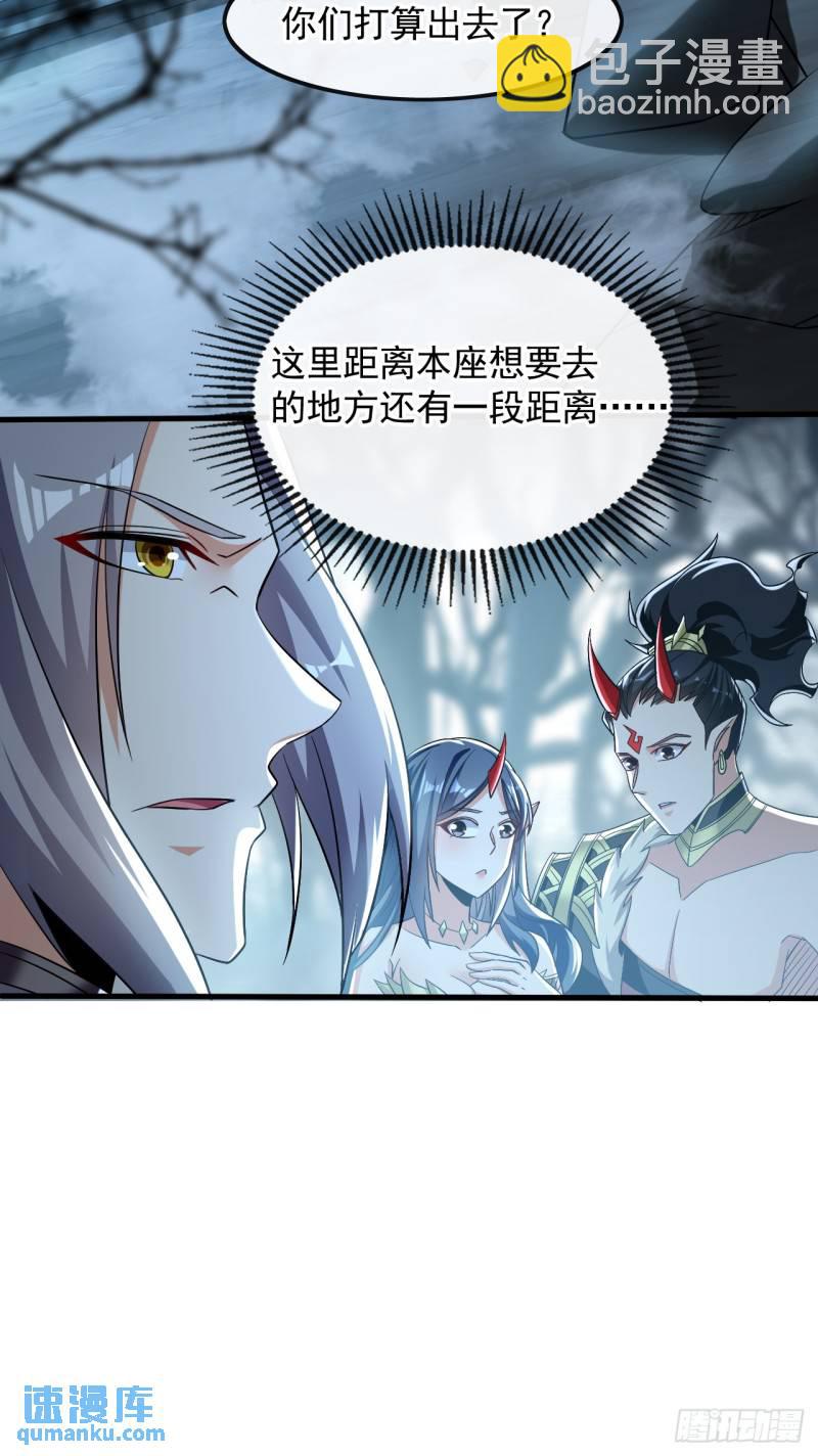 第92话 魔兽群来了！-第92话