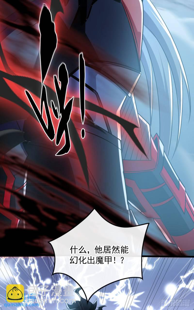 第92话 魔兽群来了！-第92话