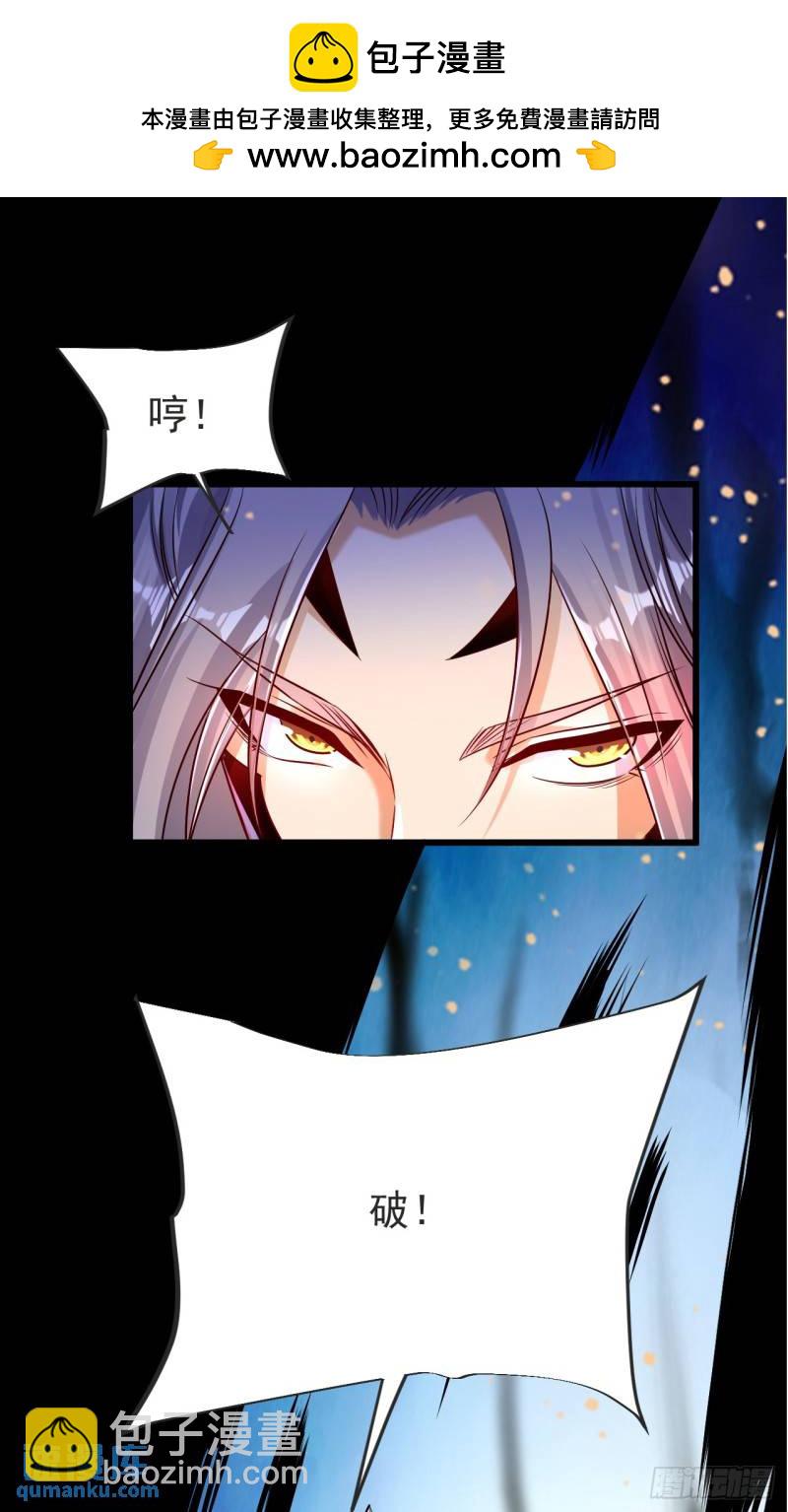 第92话 魔兽群来了！-第92话