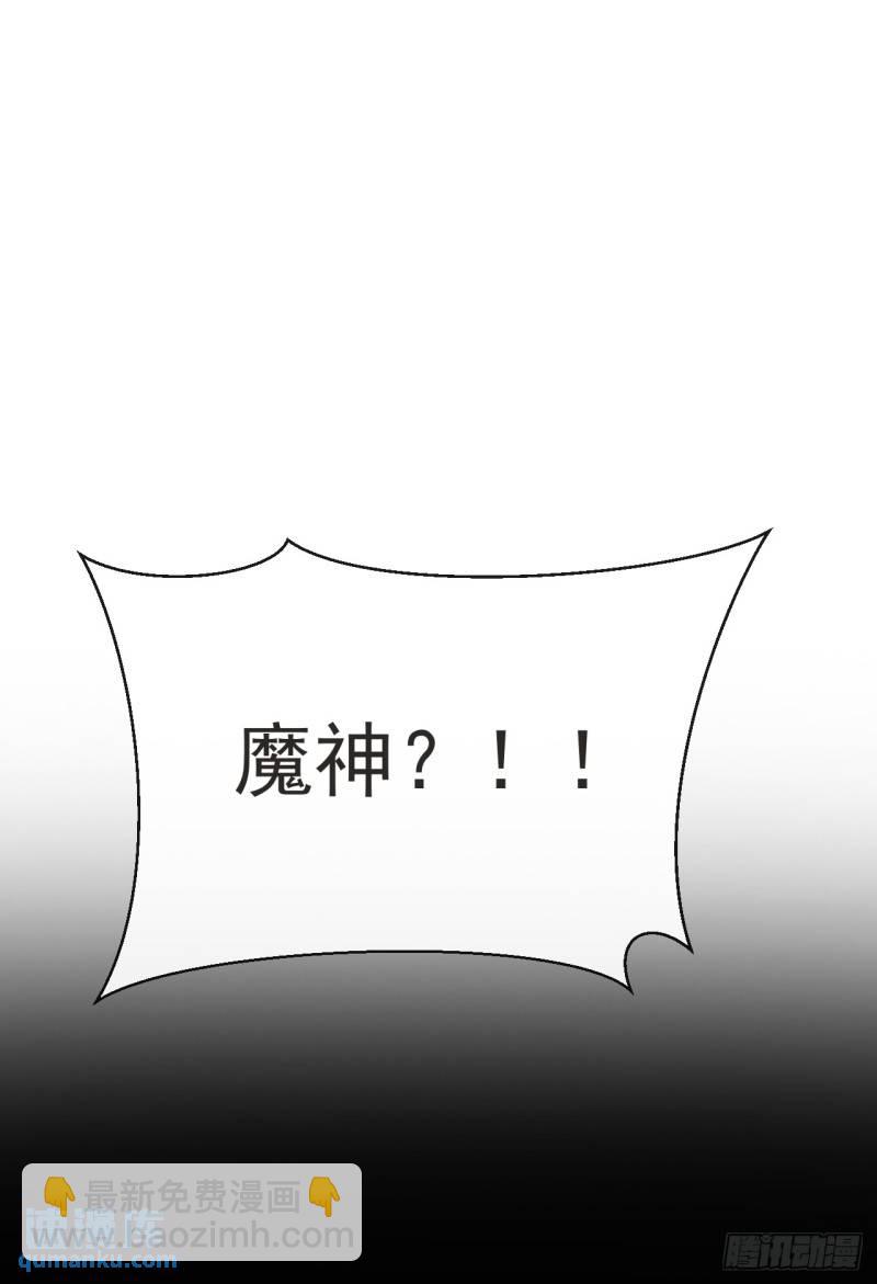 第94话 你到底是什么人！-第94话