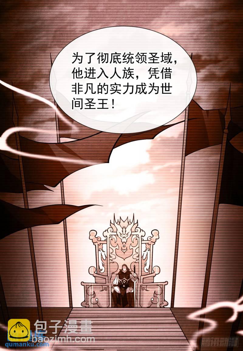 第94话 你到底是什么人！-第94话