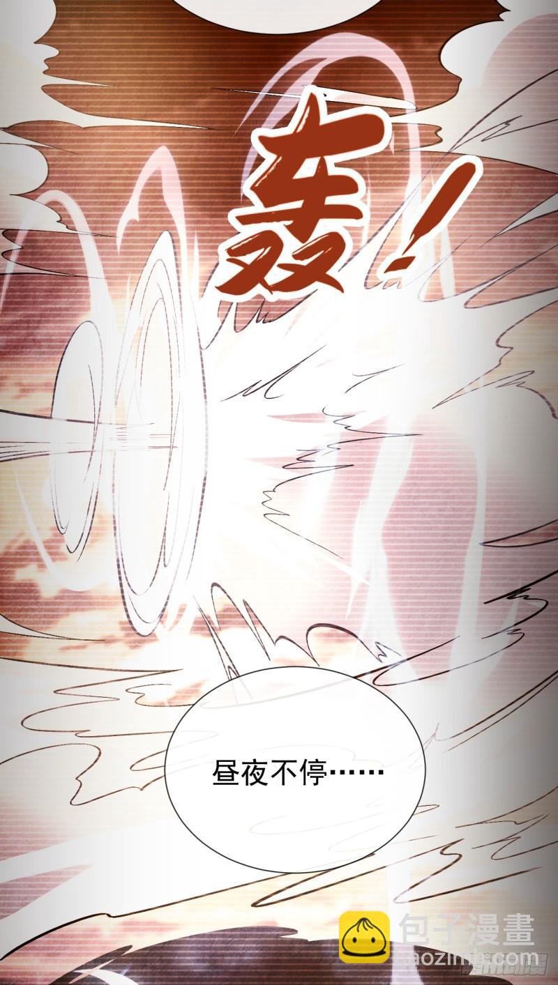 第94话 你到底是什么人！-第94话