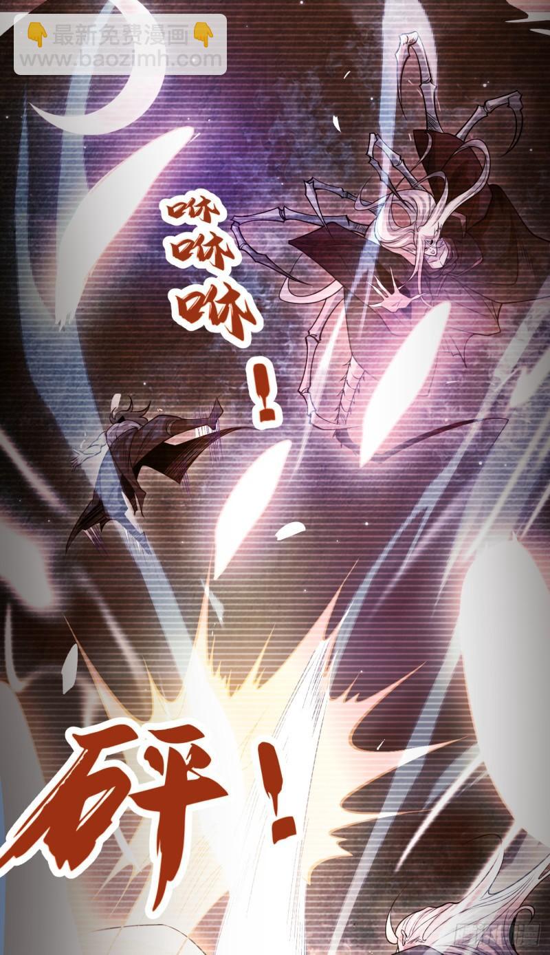 第94话 你到底是什么人！-第94话
