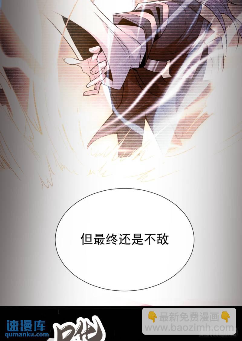 第94话 你到底是什么人！-第94话