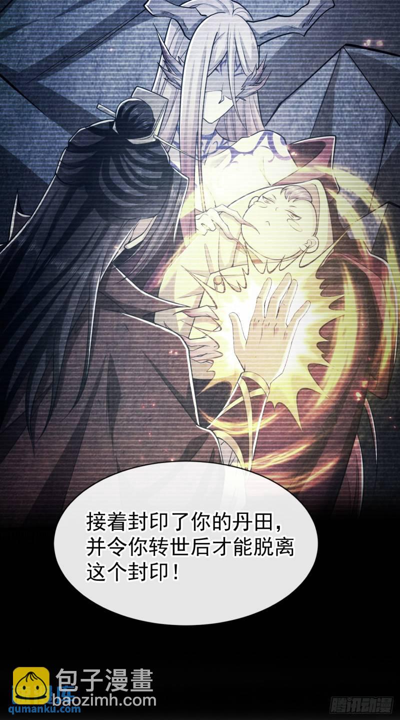 第94话 你到底是什么人！-第94话
