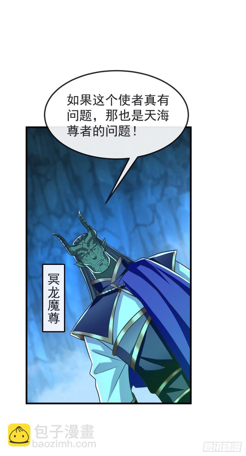 第96话 我不会坐以待毙！-第96话