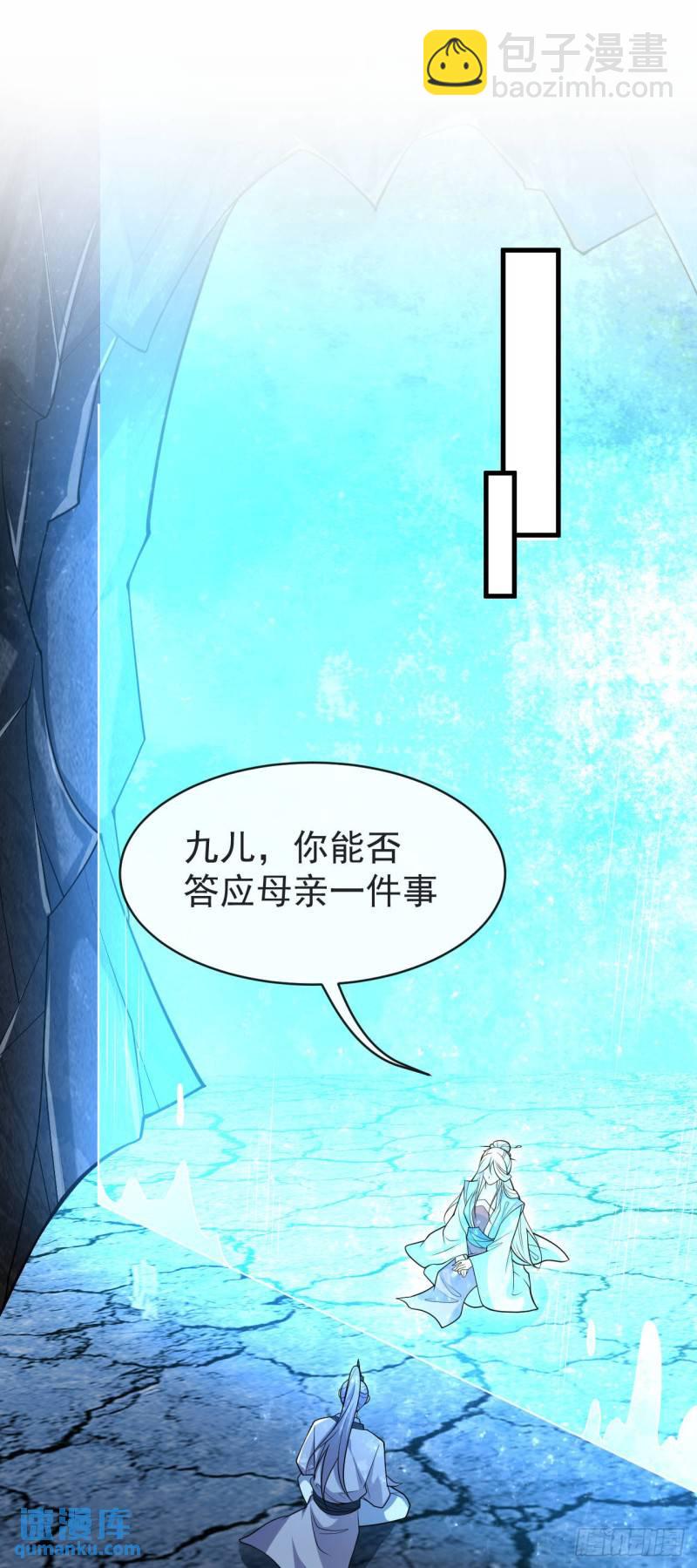 第96话 我不会坐以待毙！-第96话