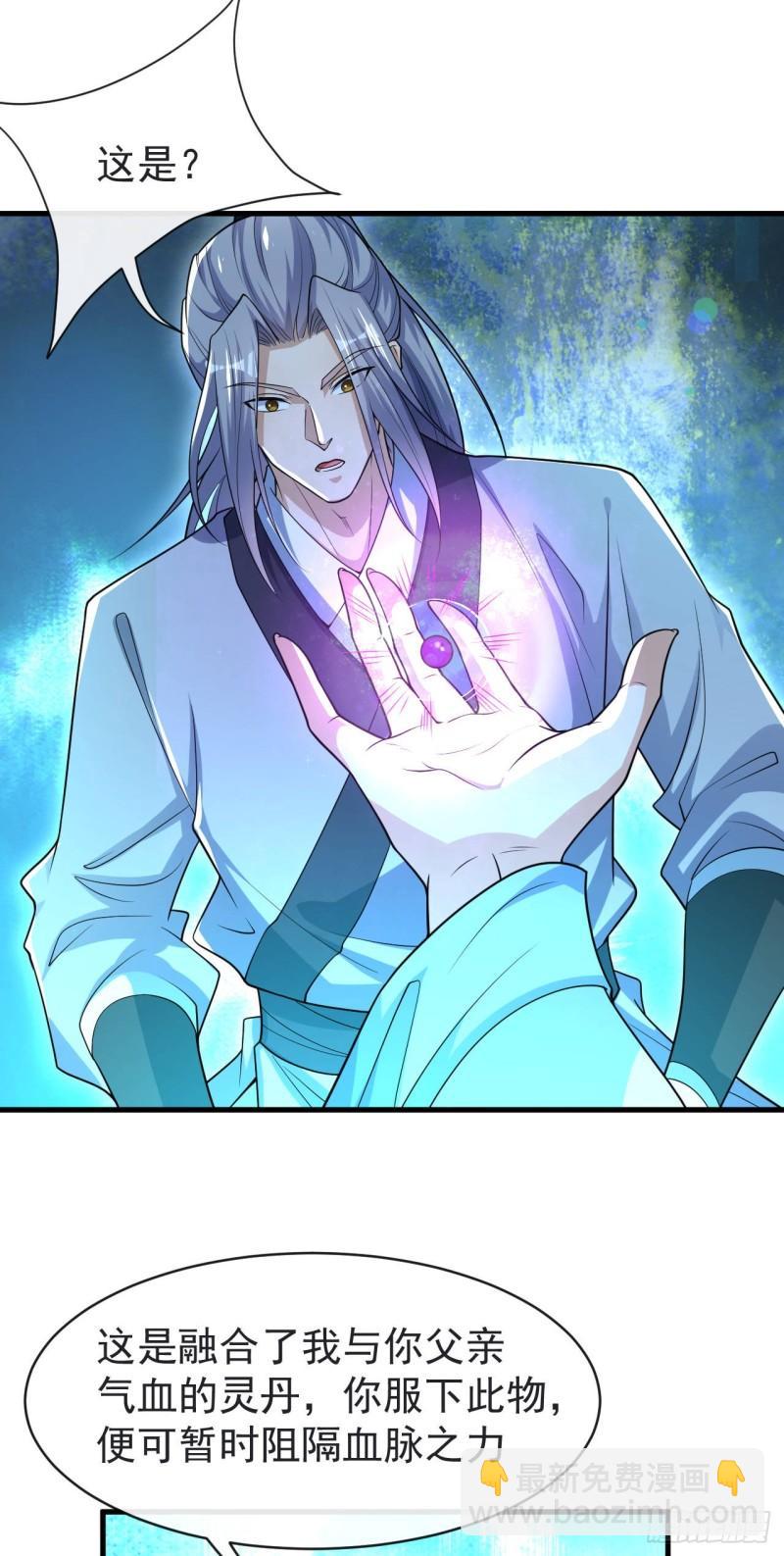 第96话 我不会坐以待毙！-第96话