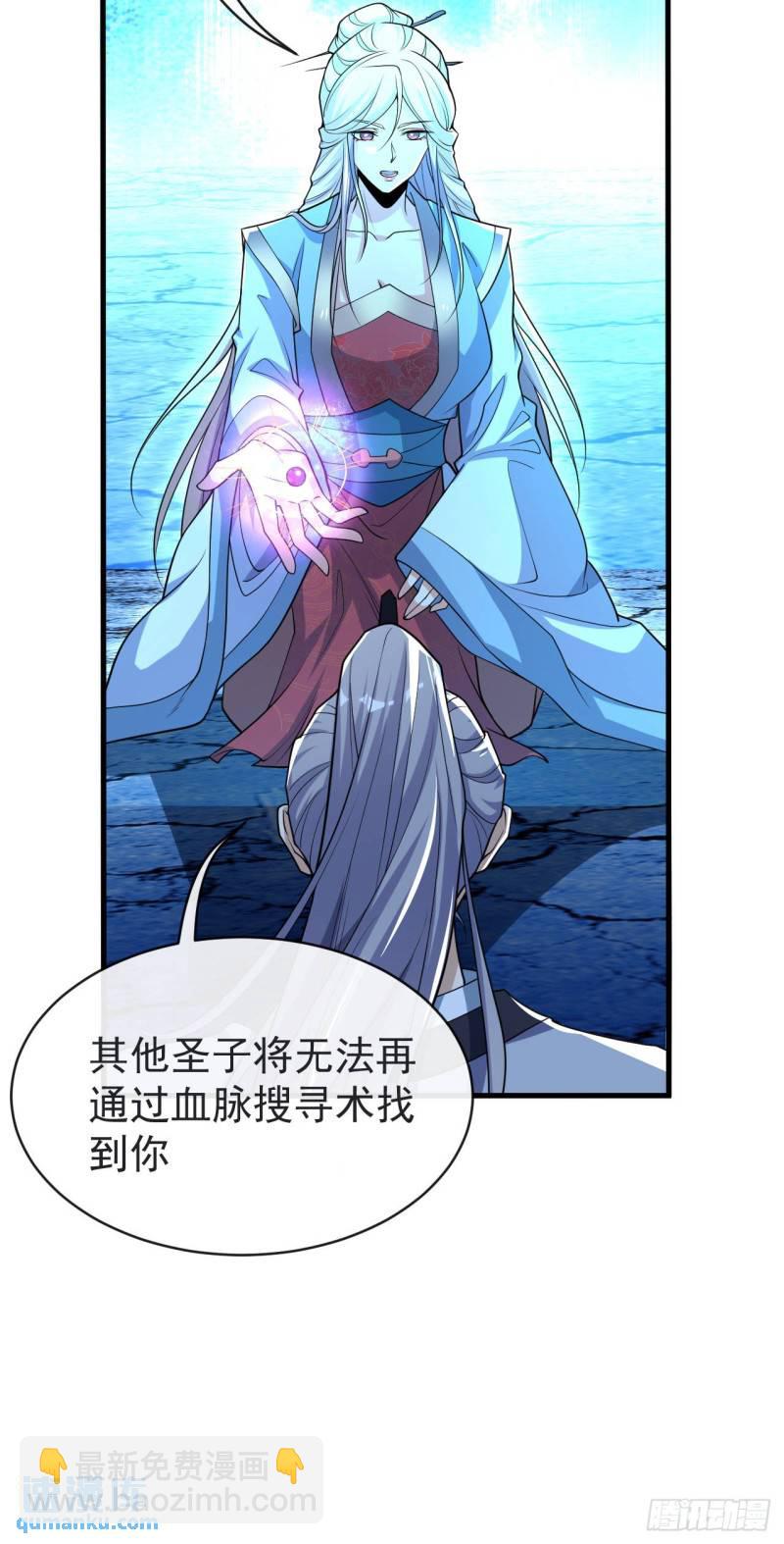 第96话 我不会坐以待毙！-第96话