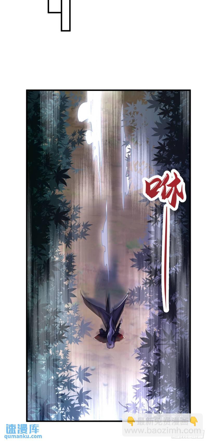 第96话 我不会坐以待毙！-第96话