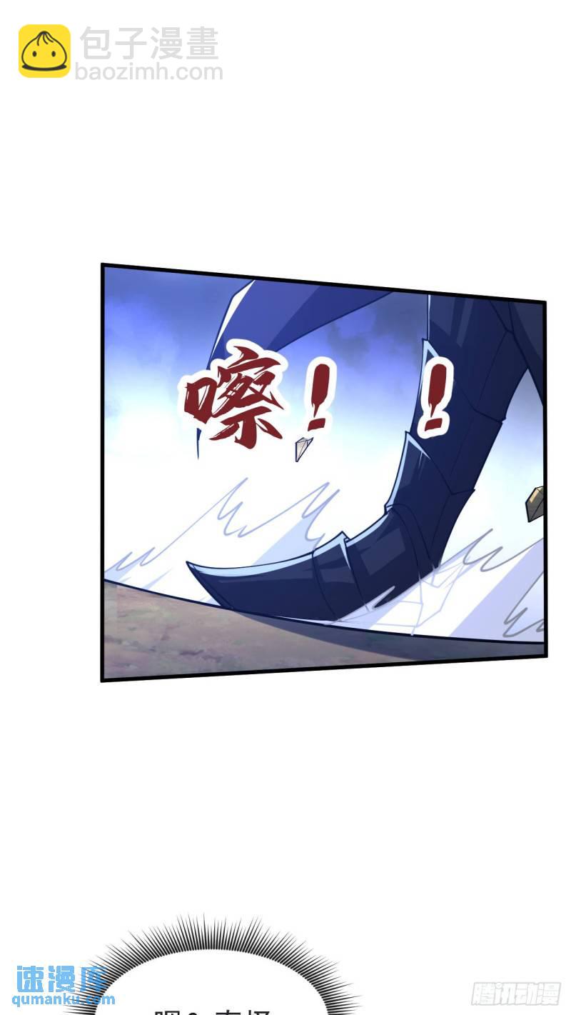 第96话 我不会坐以待毙！-第96话