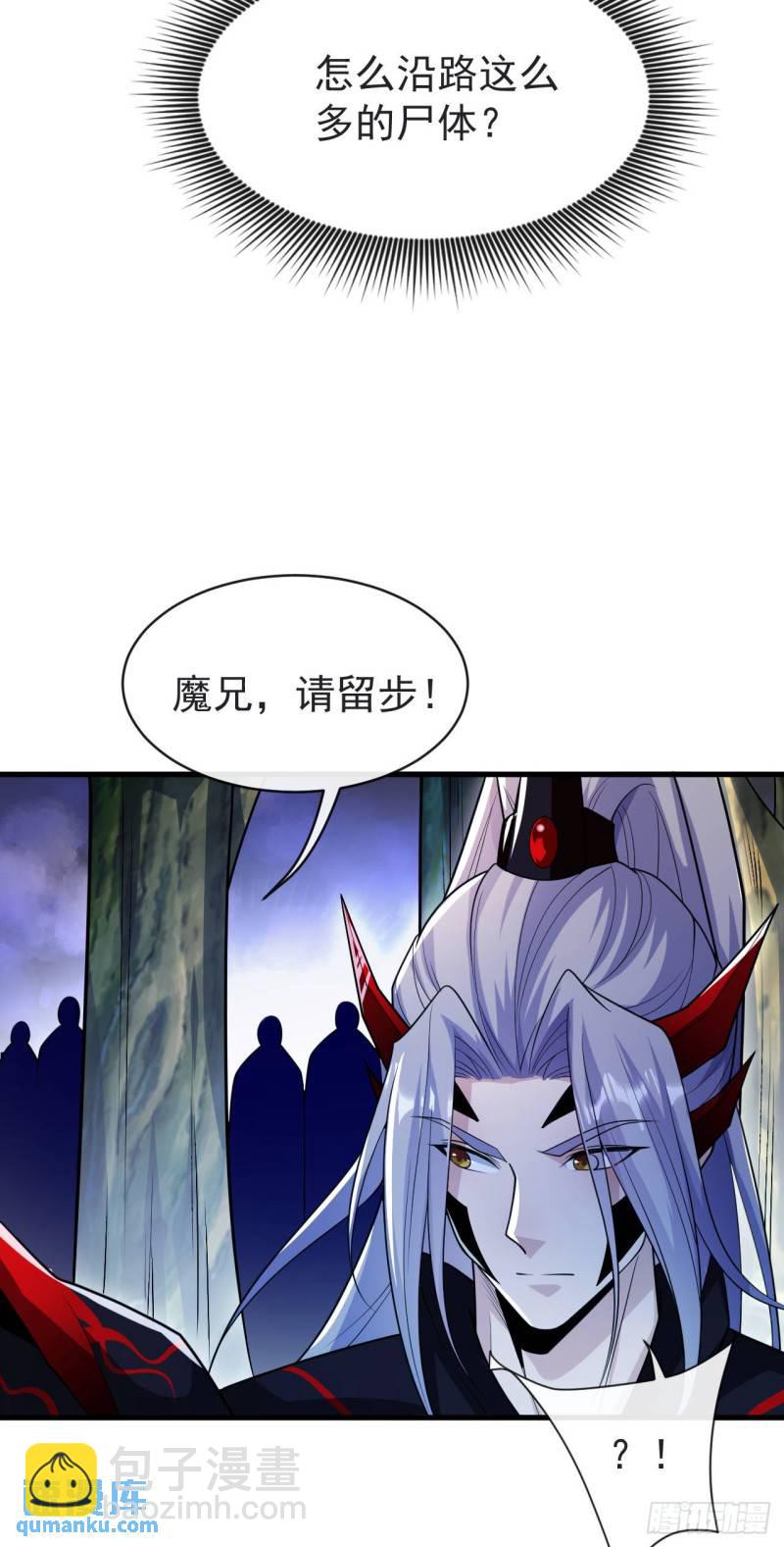 第96话 我不会坐以待毙！-第96话