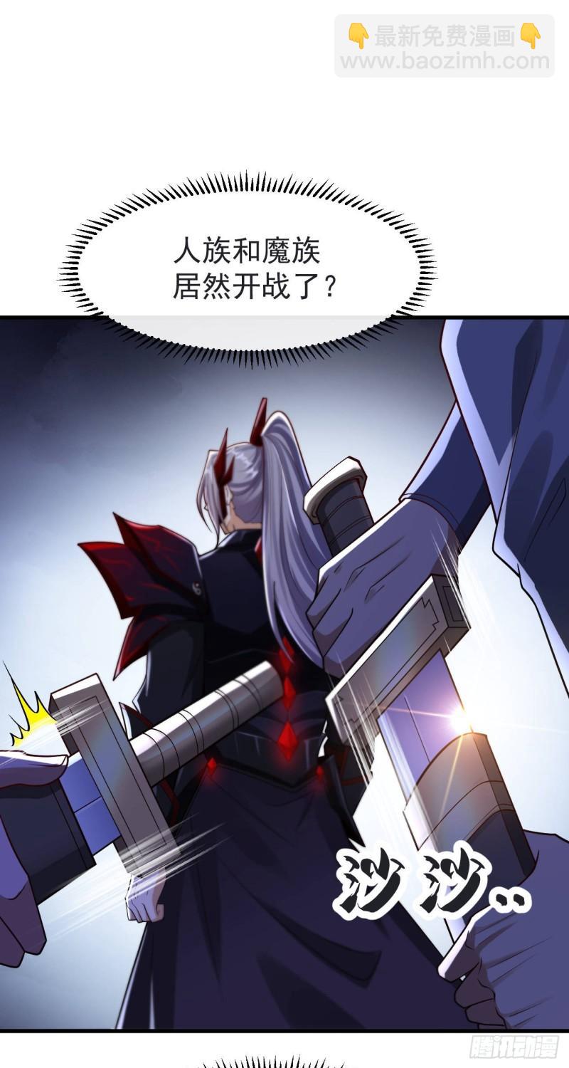 第96话 我不会坐以待毙！-第96话
