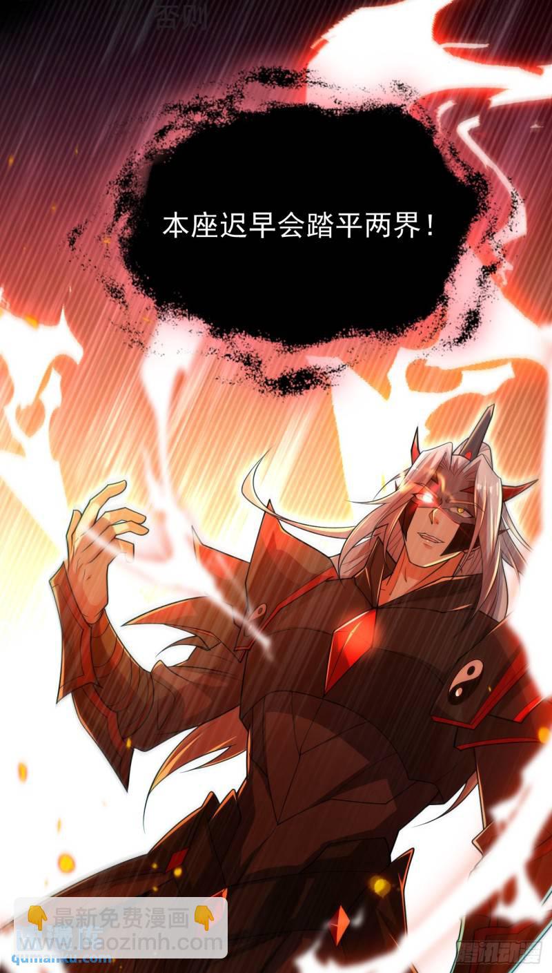 第96话 我不会坐以待毙！-第96话