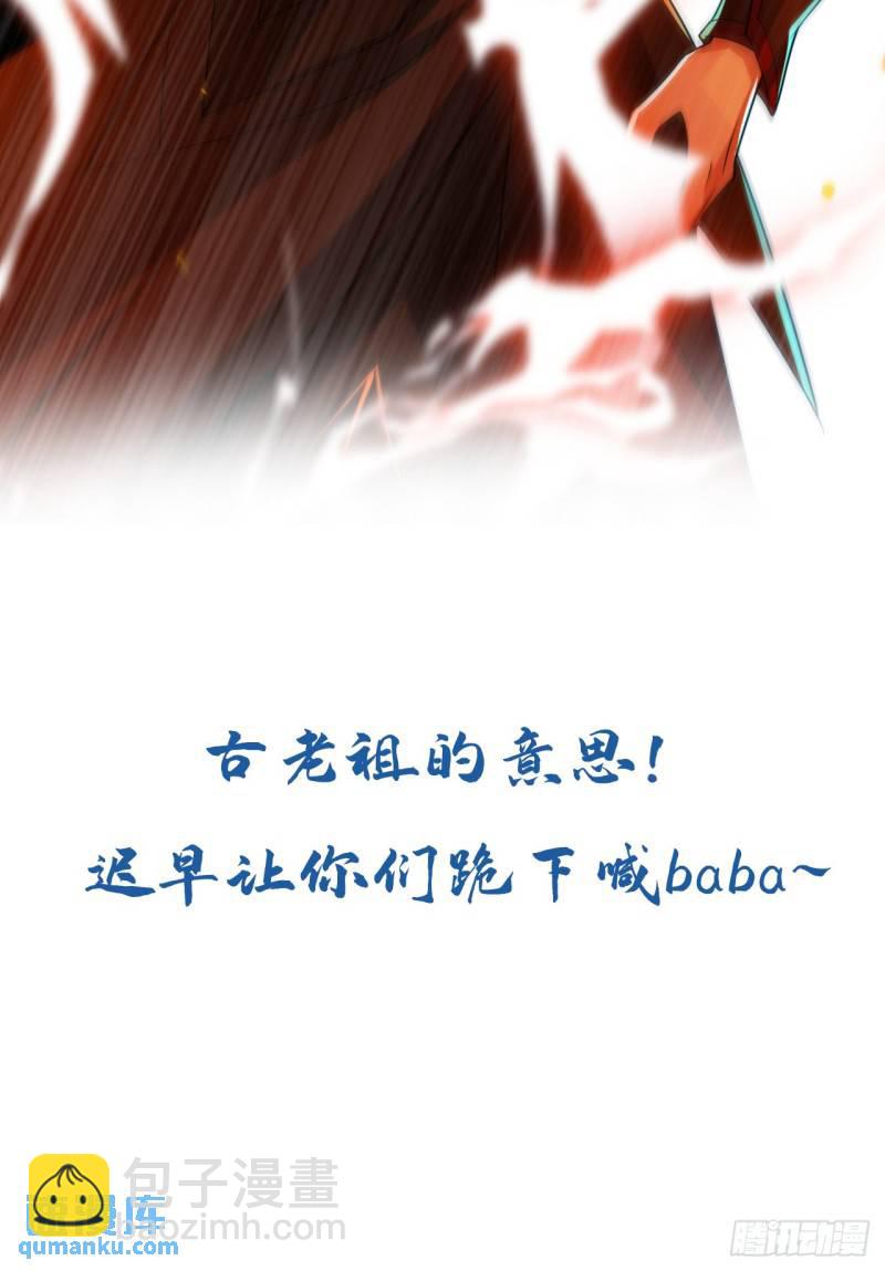 第96话 我不会坐以待毙！-第96话