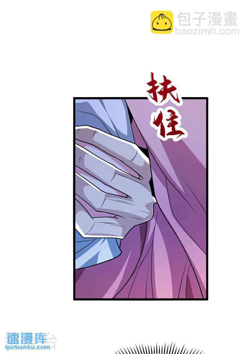 第98话 这都是一场误会！-第98话