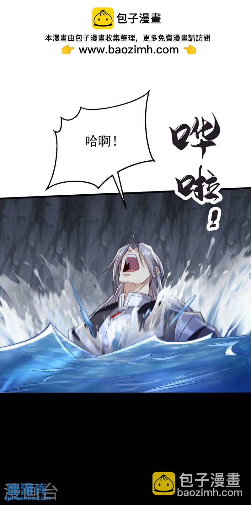 第98话 这都是一场误会！-第98话