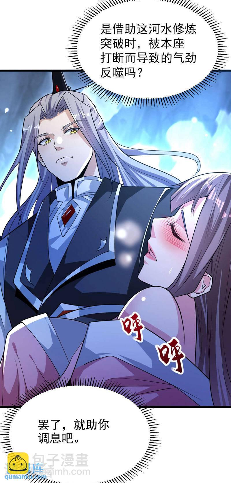 第98话 这都是一场误会！-第98话