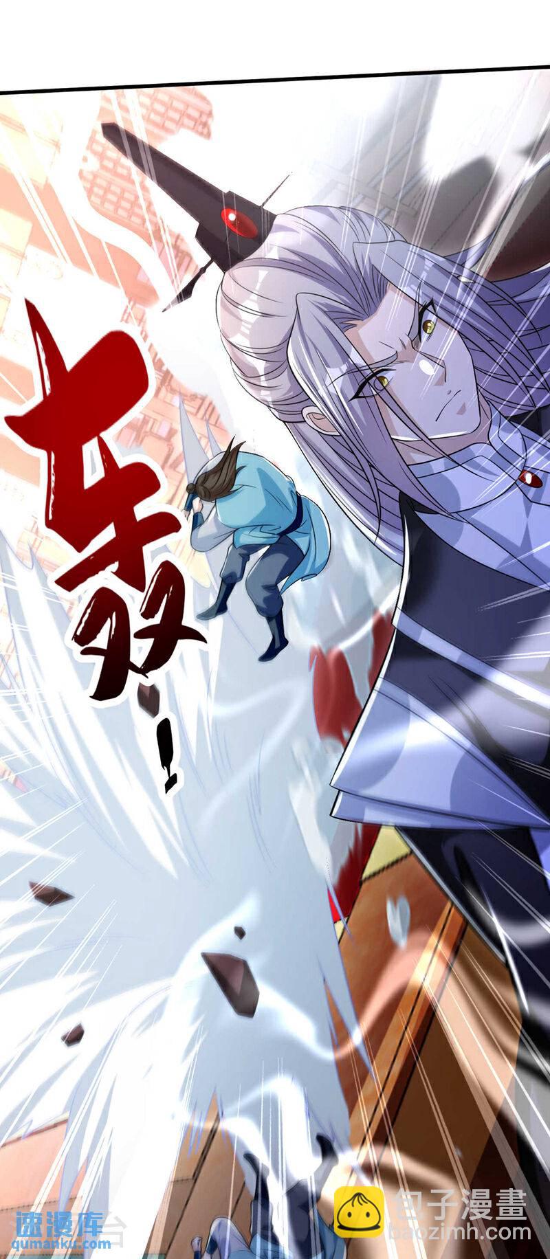 第98话 这都是一场误会！-第98话
