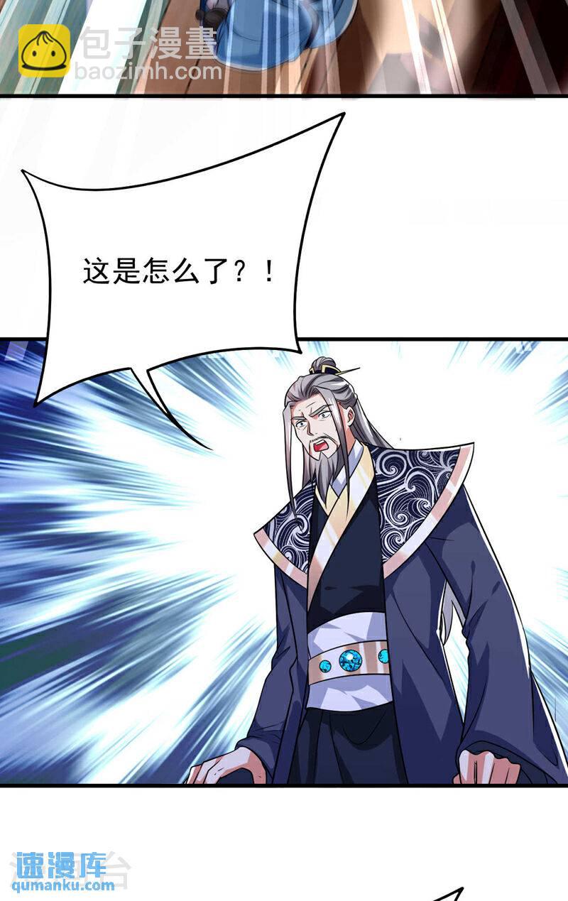 第98话 这都是一场误会！-第98话