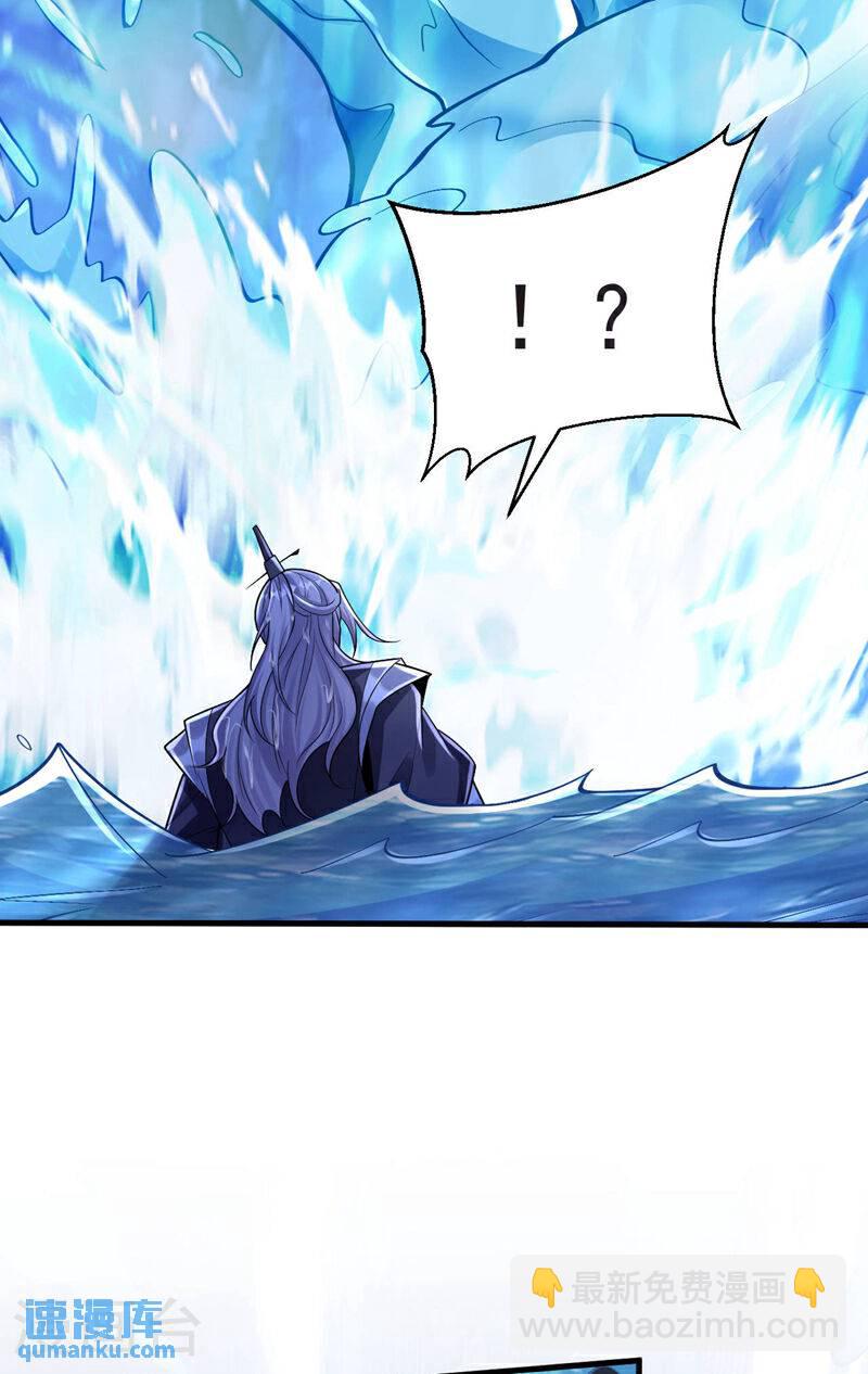 第98话 这都是一场误会！-第98话