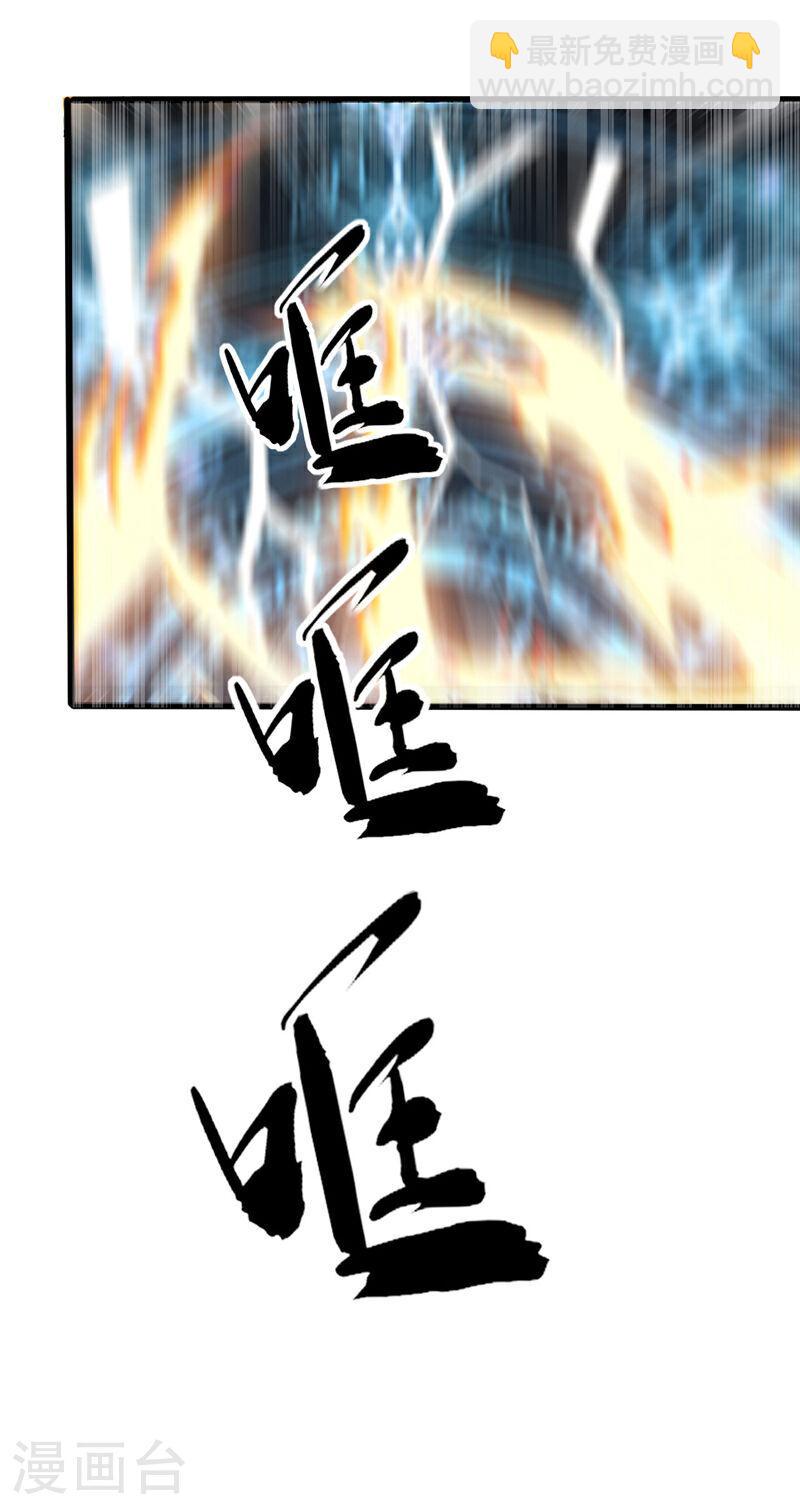 第100话 绝不能轻看此人！-第100话